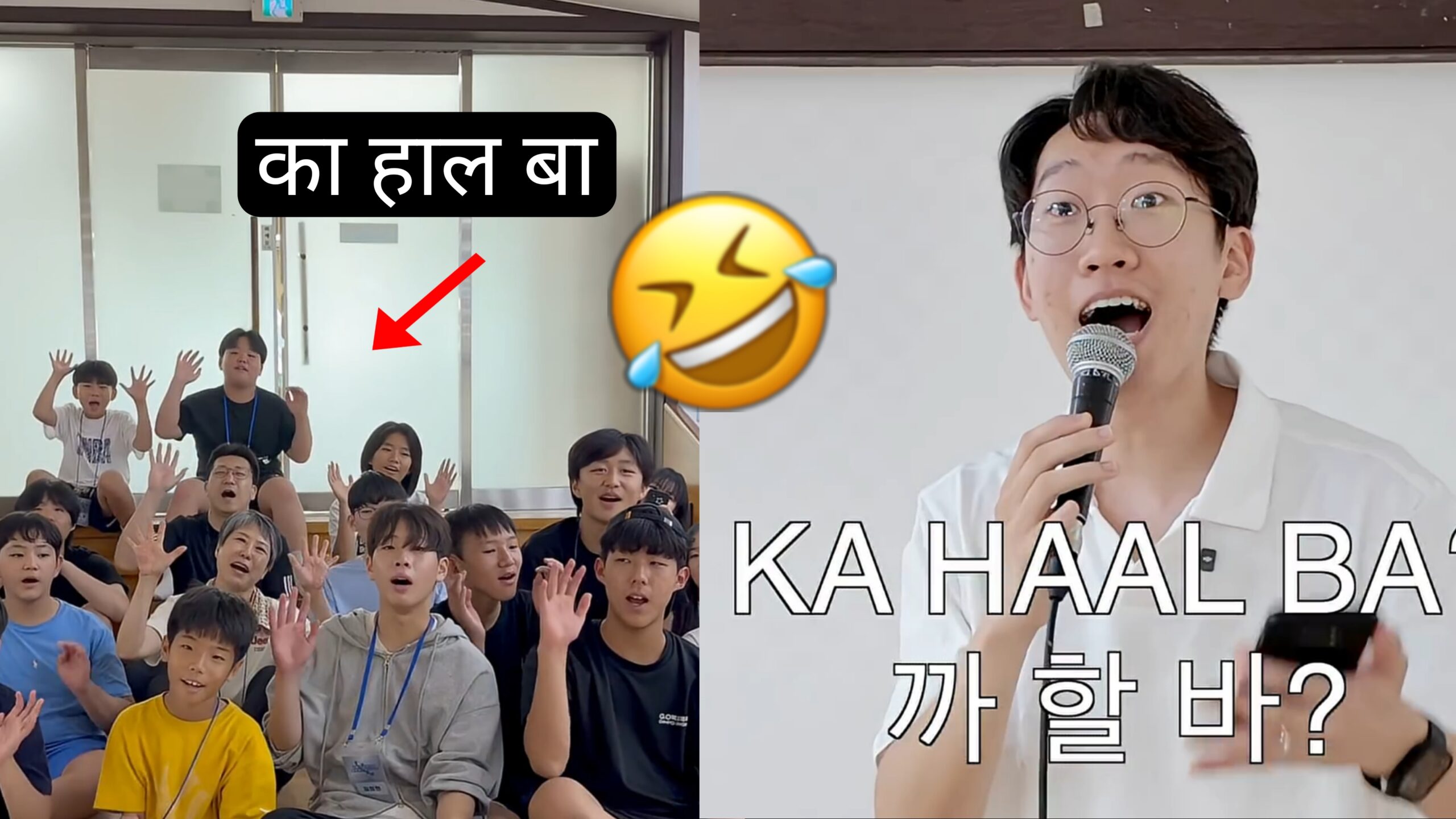 Koriya News: कोरिया में ‘का हाल बा ? कोरिया में बोलने लगे भोजपुरी